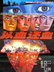 精品国产一区二区在线观看