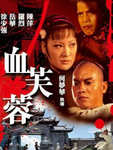 又黄有色