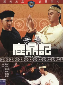 邻居的人