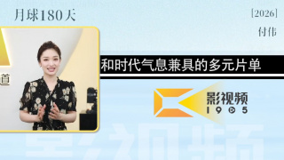 久久久久影视