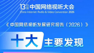 怡春院免费观看十次啦